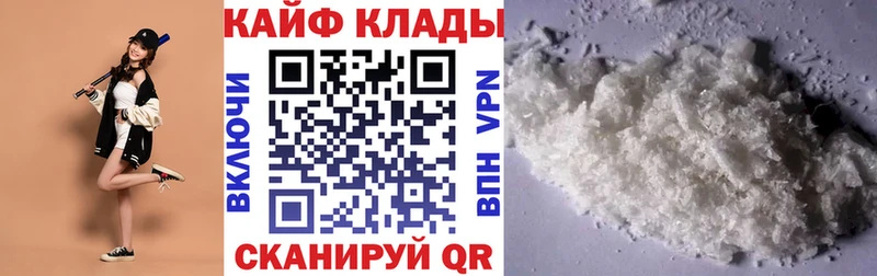 Все наркотики Белово ГАШИШ  Конопля  A PVP  МЕФ  БУТИРАТ  Кокаин  Амфетамин 
