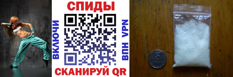 АМФЕТАМИН VHQ закладка Белово