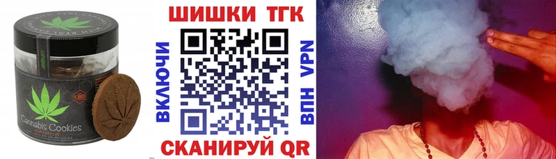 Cannafood конопля  Белово 