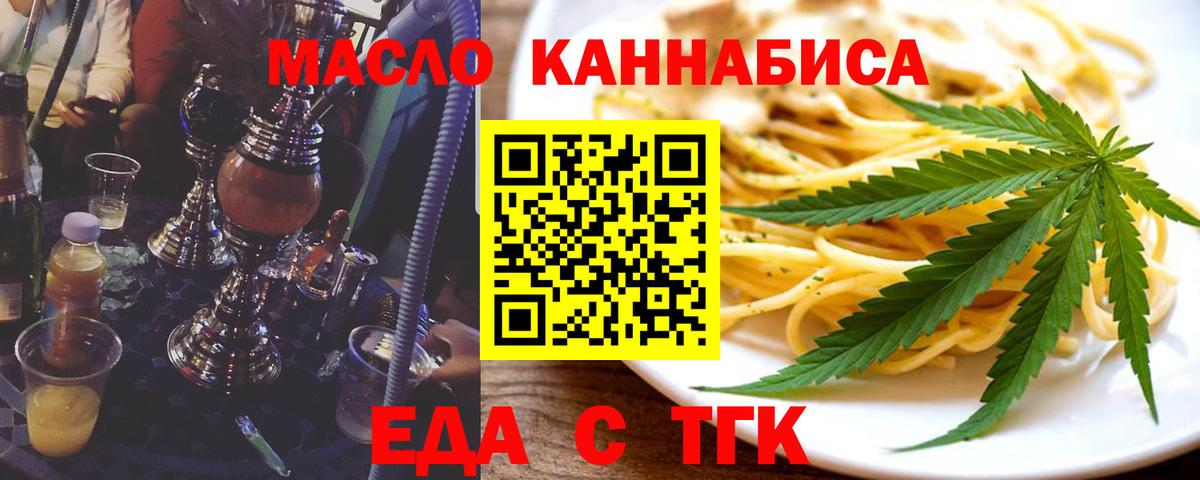Canna-Cookies марихуана Белово