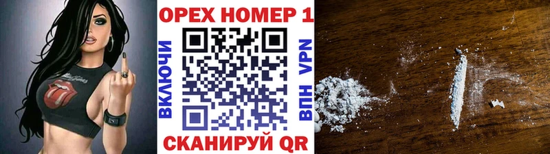 Cocaine Fish Scale  Белово 