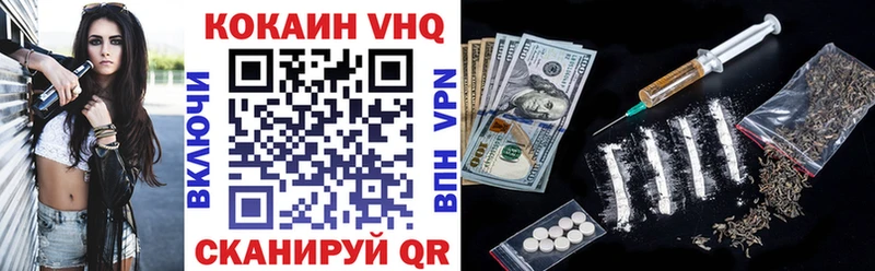 Cocaine 99% Белово