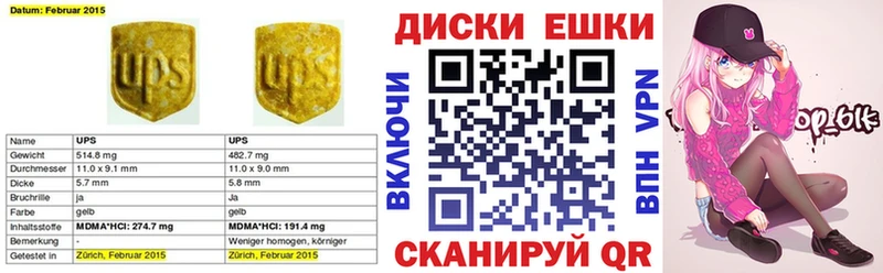 где можно купить наркотик  Белово  Ecstasy mix 