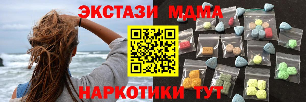 Белово  Экстази таблы  ЭКСТАЗИ  Вход с VPN 