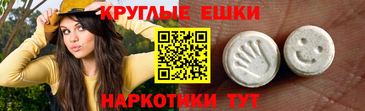Экстази Philipp Plein Белово