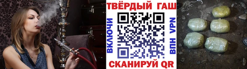 MEGA сайт  Белово  ГАШ Изолятор 