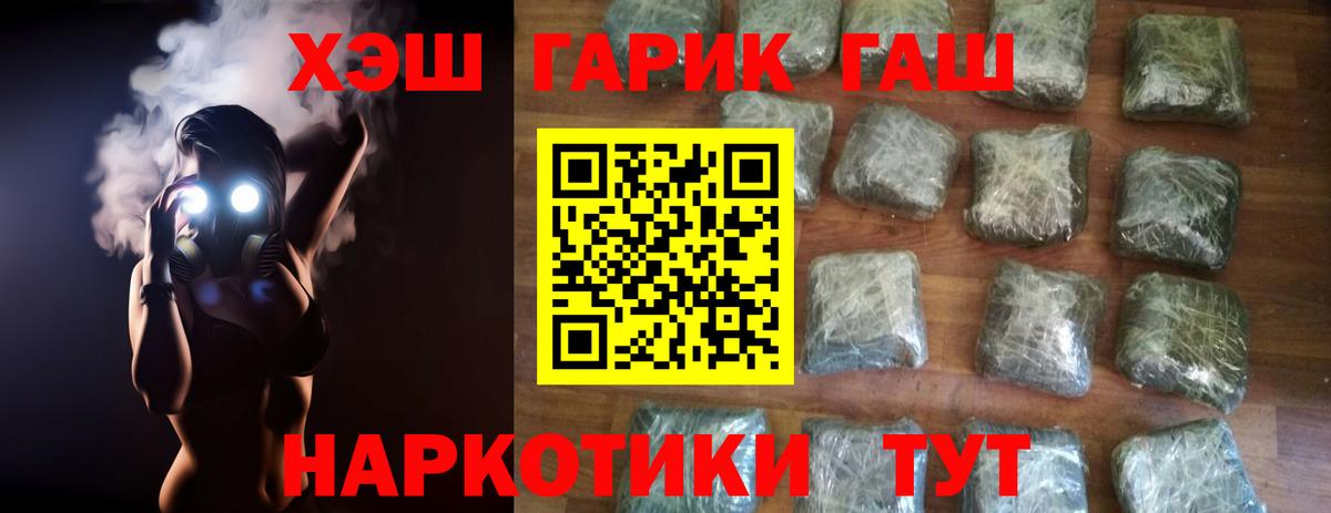 Гашиш AMNESIA HAZE Белово