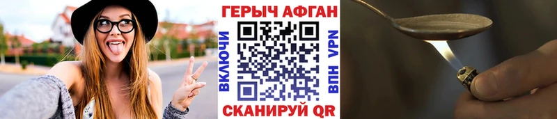 ГЕРОИН VHQ  как найти   Белово 