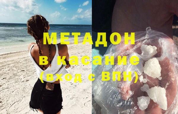 эйфоретик Баксан