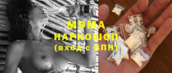 эйфоретик Баксан