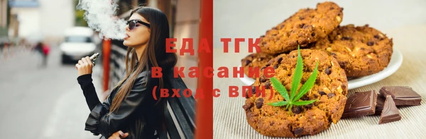 марихуана Балахна