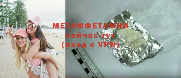 марихуана Балахна