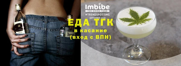 эйфоретик Баксан