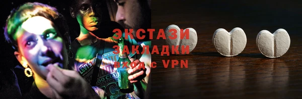 эйфоретик Баксан