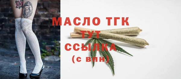 марихуана Балахна