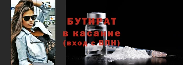 марихуана Балахна
