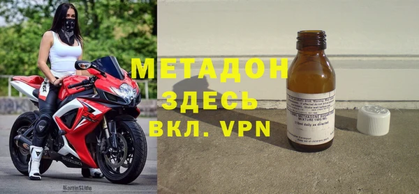 эйфоретик Баксан