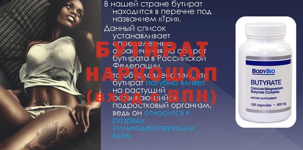 эйфоретик Баксан