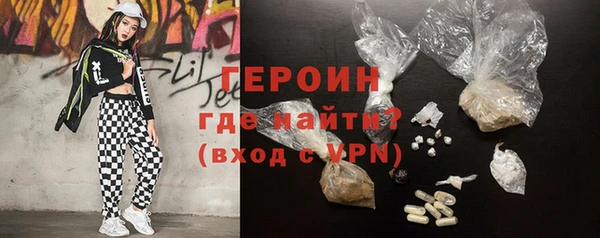 марихуана Балахна