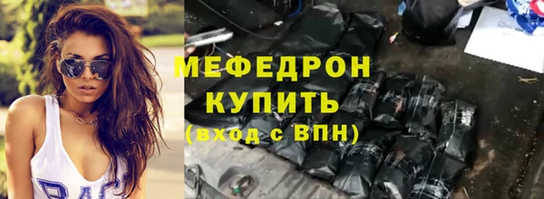 эйфоретик Баксан