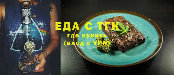 марихуана Балахна