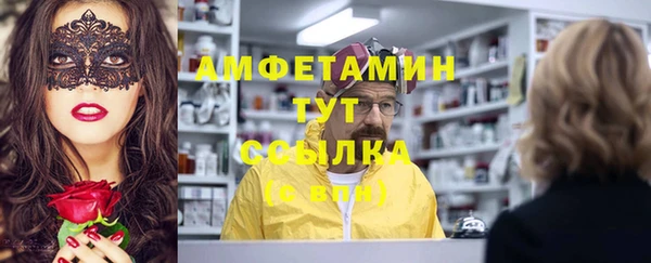 марихуана Балахна