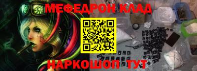 сатива Анжеро-Судженск