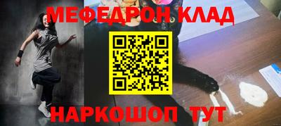 шишки Анапа