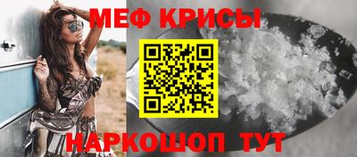 гашик Ангарск