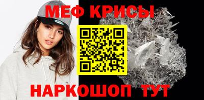 гашик Ангарск