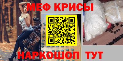сатива Анжеро-Судженск