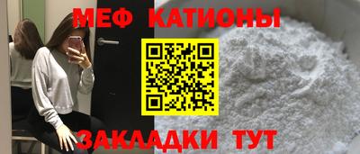 шишки Анапа