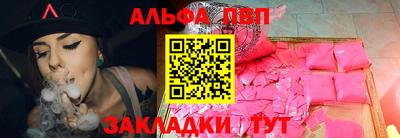 шишки Анапа