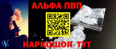 гашик Ангарск