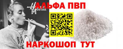 шишки Анапа