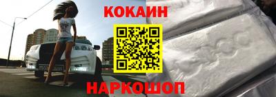 шишки Анапа