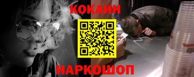 шишки Анапа