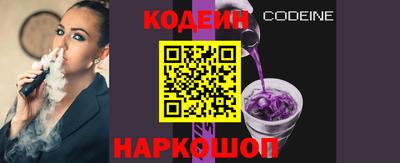 сатива Анжеро-Судженск