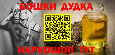 гашик Ангарск