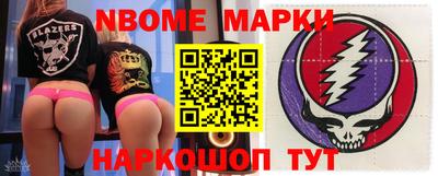 шишки Анапа