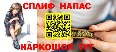 гашик Ангарск