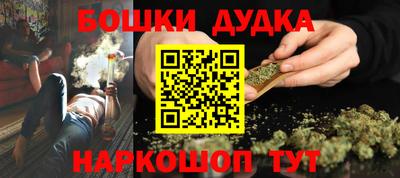 шишки Анапа