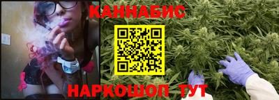 гашик Ангарск