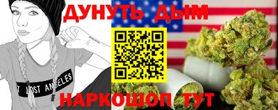 сатива Анжеро-Судженск