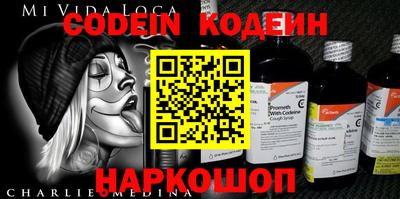 шишки Анапа
