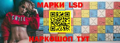 гашик Ангарск
