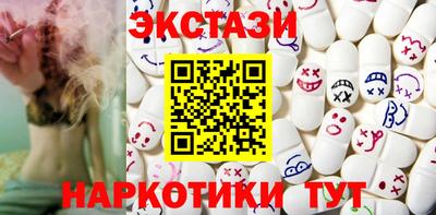 гашик Ангарск