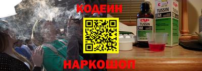 сатива Анжеро-Судженск