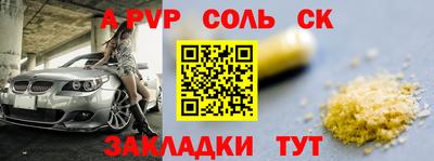 гашик Ангарск