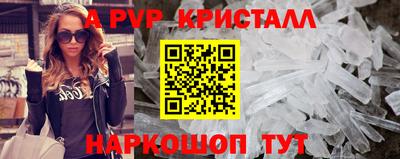 гашик Ангарск